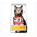 Hills Urinary Health Adult Cat Food with Chicken 1.5kg