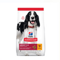 Hills Medium Adult Dry Dog Food With Chicken 2.5kg