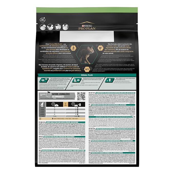 PURINA PRO PLAN STERILISED ADULT RENAL PLUS DRY CATFOOD TURKEY,3KG