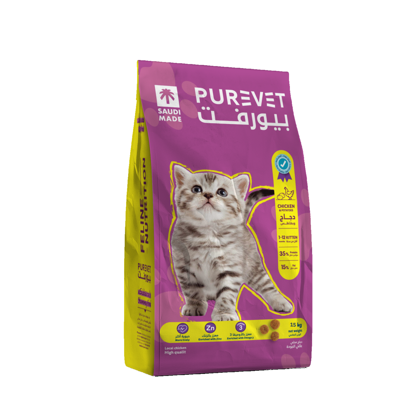 Purevet Kitten Dry Food With Chicken & Vegetable 15 kg