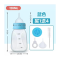 Kitten and Puppy Feeding Milk Bottle