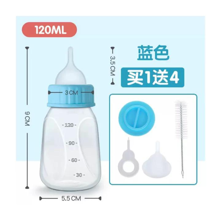 Kitten and Puppy Feeding Milk Bottle