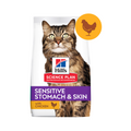 Hills Sensitive Stomach & Skin With Chicken Cat Dry Food 1.5kg