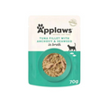Applaws Tuna Fillet with Anchovy and Seaweed 70g
